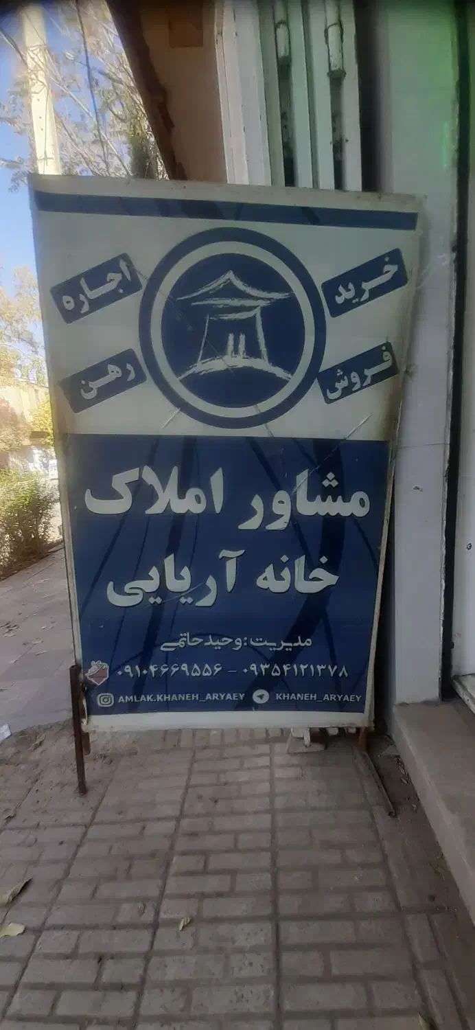 ساختمان مسکونی|اجارهٔ خانه و ویلا|کوهدشت, |دیوار