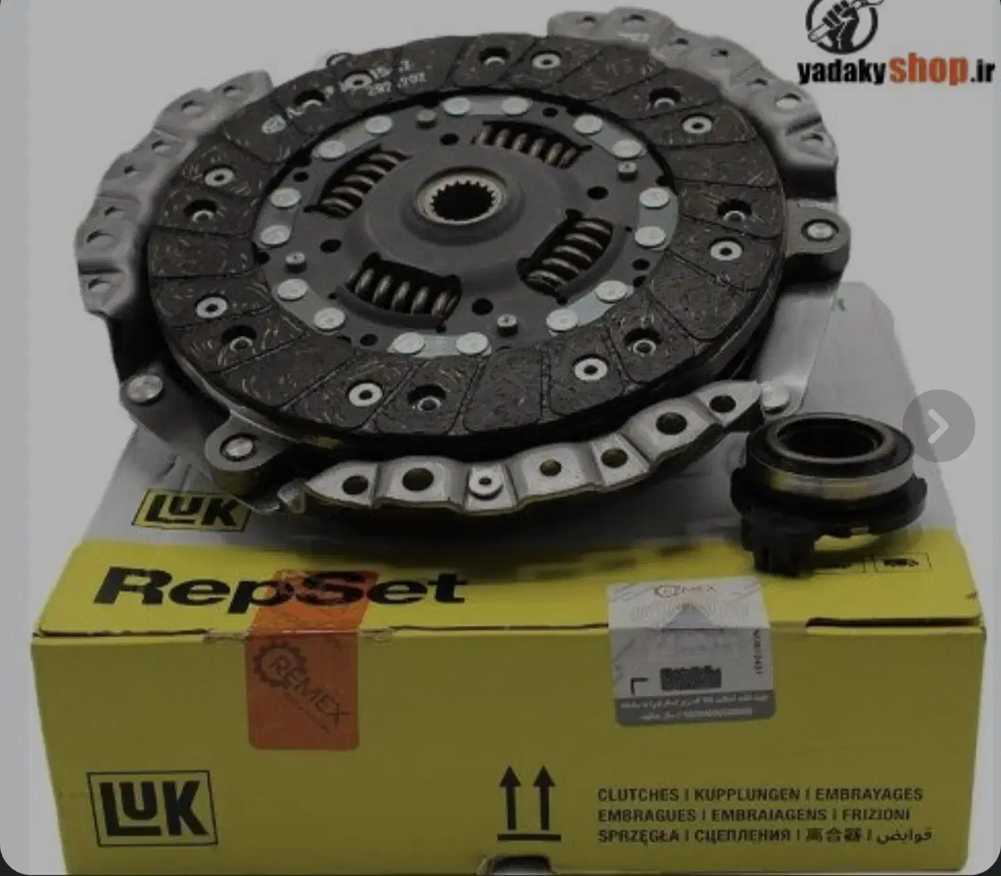 دیسک و صفحه لوک آلمانی 206 تیپ ۵|قطعات یدکی و لوازم جانبی|کرمانشاه, |دیوار