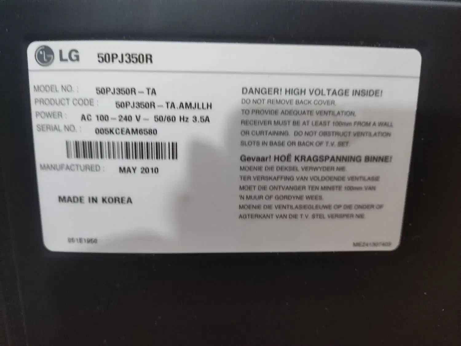 تلویزیون 55 اینچ LG|تلویزیون و پروژکتور|کرج, کوی زنبق|دیوار