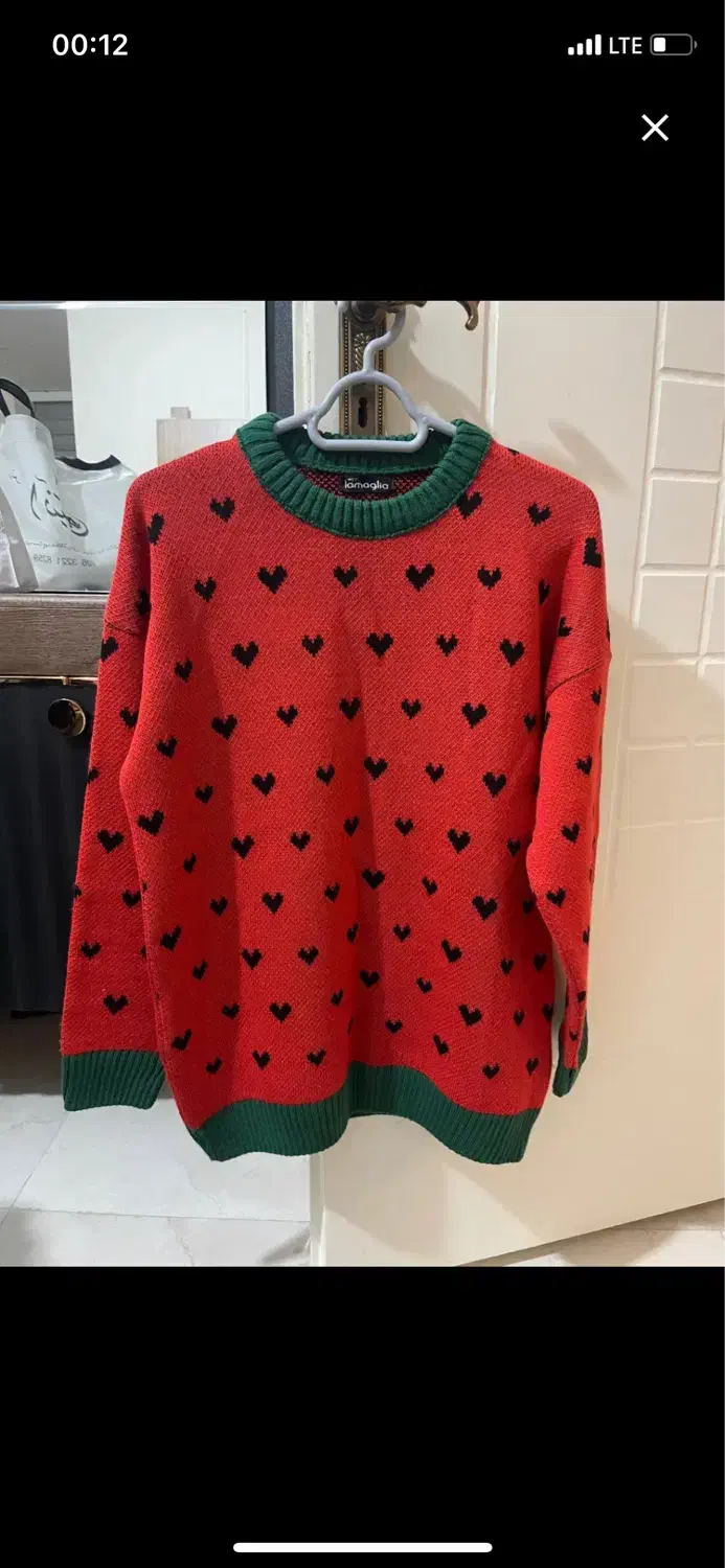 لباس یلدایی بافت|لباس|کرج, باغستان|دیوار