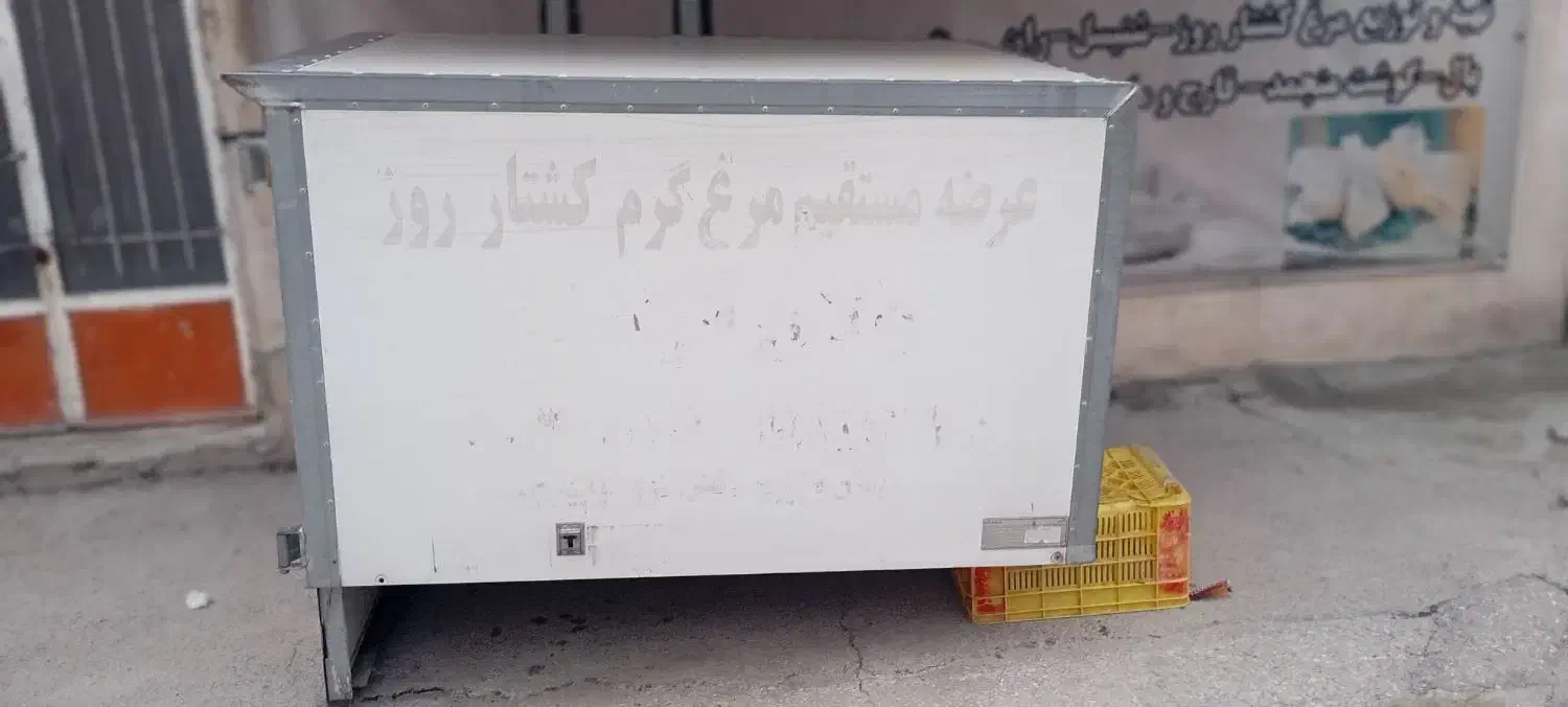 اتاق یخچالی|قطعات یدکی و لوازم جانبی|کرمانشاه, |دیوار