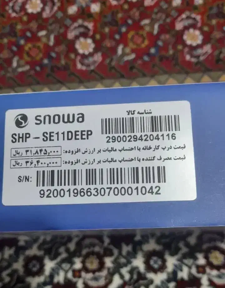 هدفون اسنوا|لوازم جانبی موبایل و تبلت|بندر ماهشهر, |دیوار