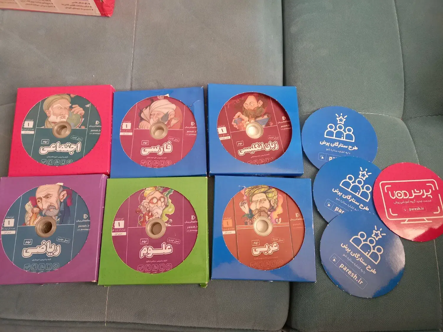 پرش کامل سال نهم|کتاب و مجله آموزشی|مشهد, بهشت|دیوار