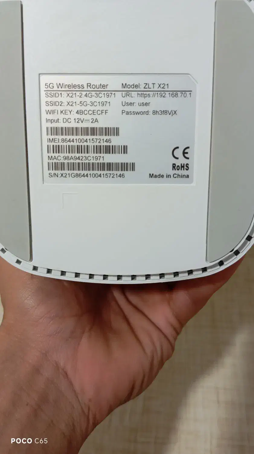 مودم x21 du 5G|مودم و تجهیزات شبکه|بندرعباس, |دیوار