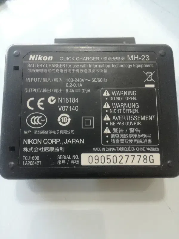 شارژ باطری نیکون MH23|دوربین عکاسی و فیلم‌برداری|ارومیه, |دیوار