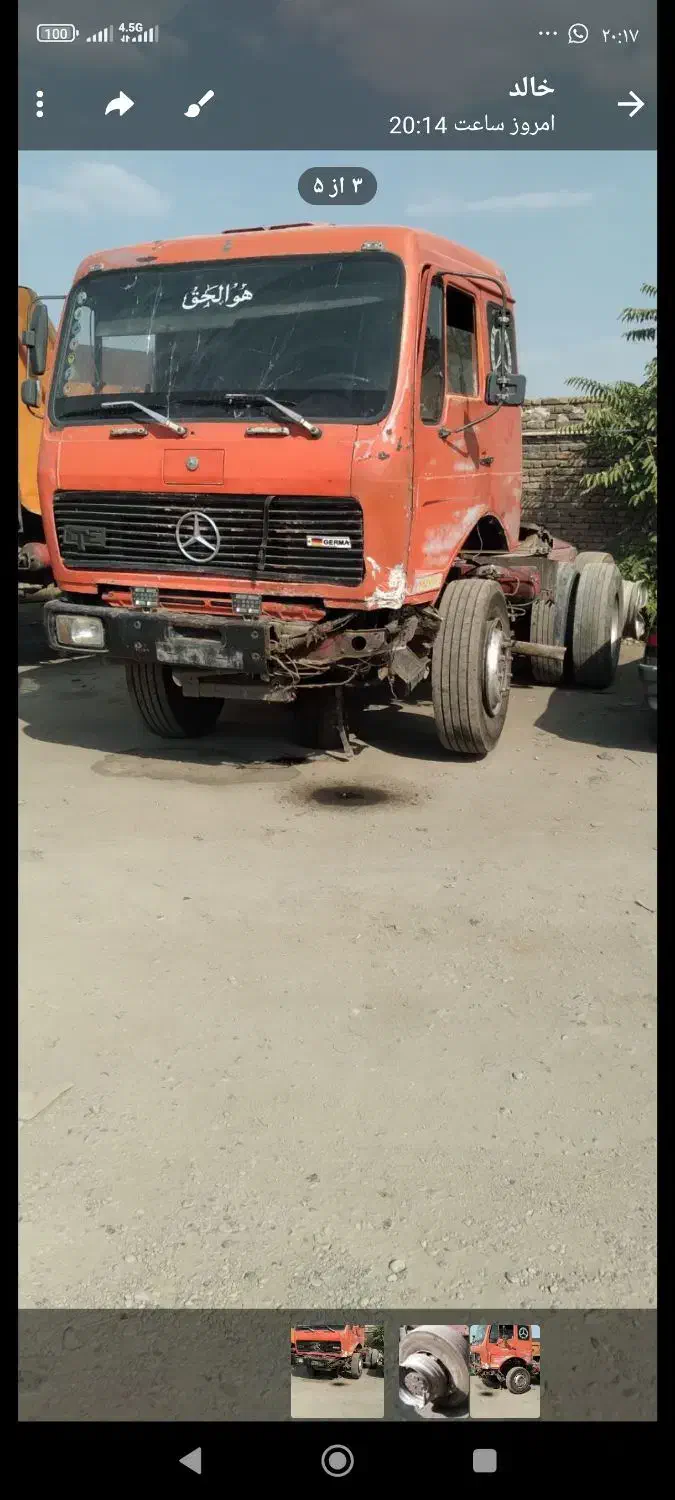 کشنده ی هشت سیلندر|خودرو سنگین|سنندج, |دیوار