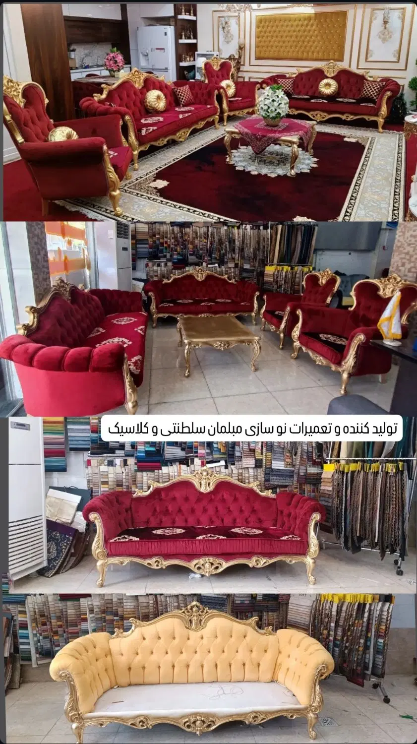 تعمیرات مبلمان تعمیر مبل|خدمات پیشه و مهارت|اهواز, باغ شیخ|دیوار