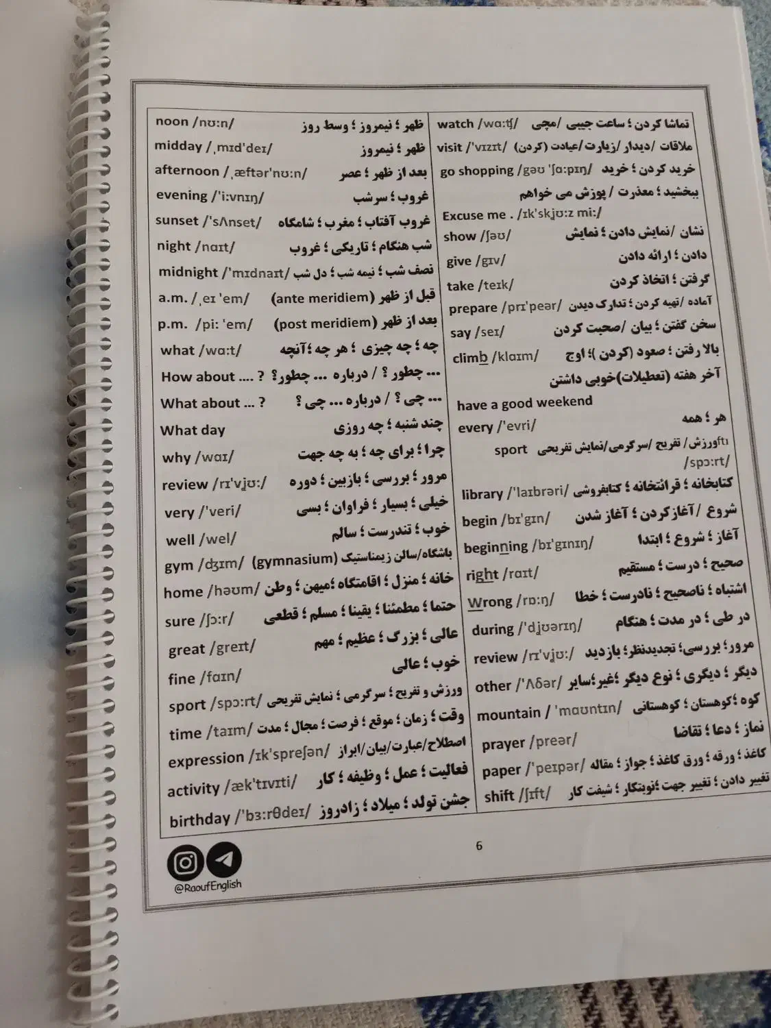 جزوه کلاس هشتم درس زبان انگلیسی|کتاب و مجله آموزشی|شیراز, مسلم|دیوار