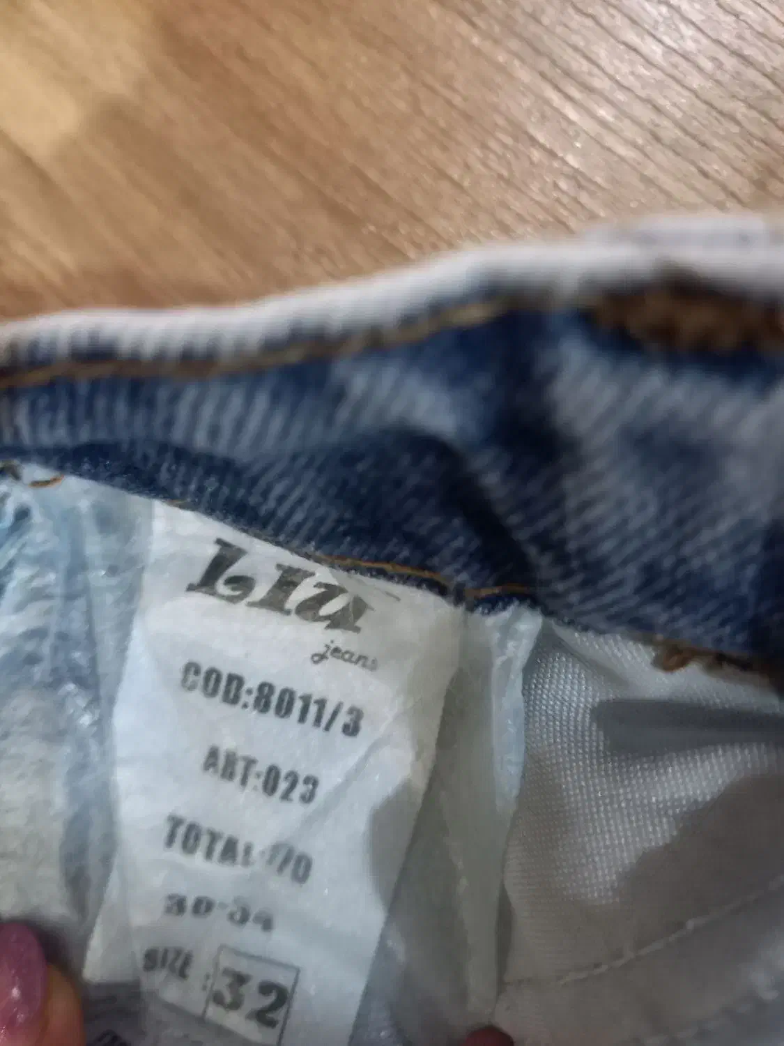 شلوار لی|لباس|بندر انزلی, معلم|دیوار