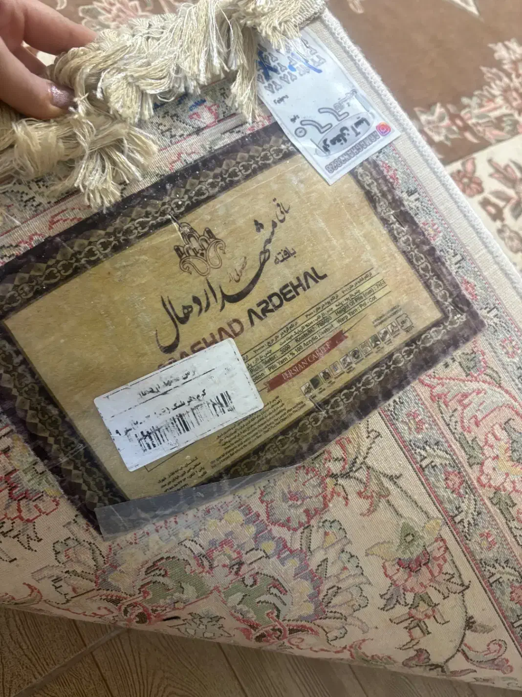 فرش ۹متری|فرش|قم, هفت تیر|دیوار