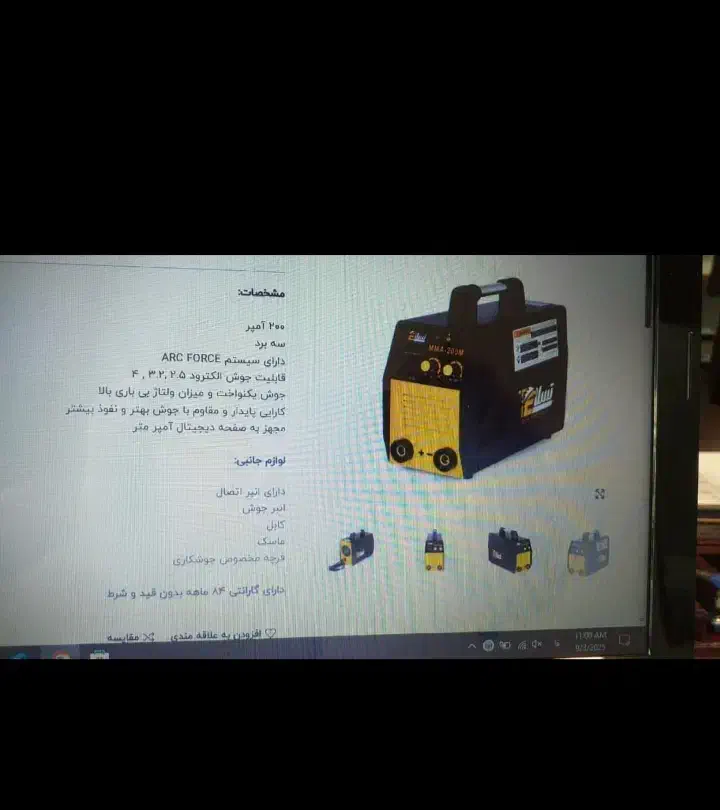 دستگاه جوش آکبند|ابزارآلات|تهران, کیانشهر|دیوار