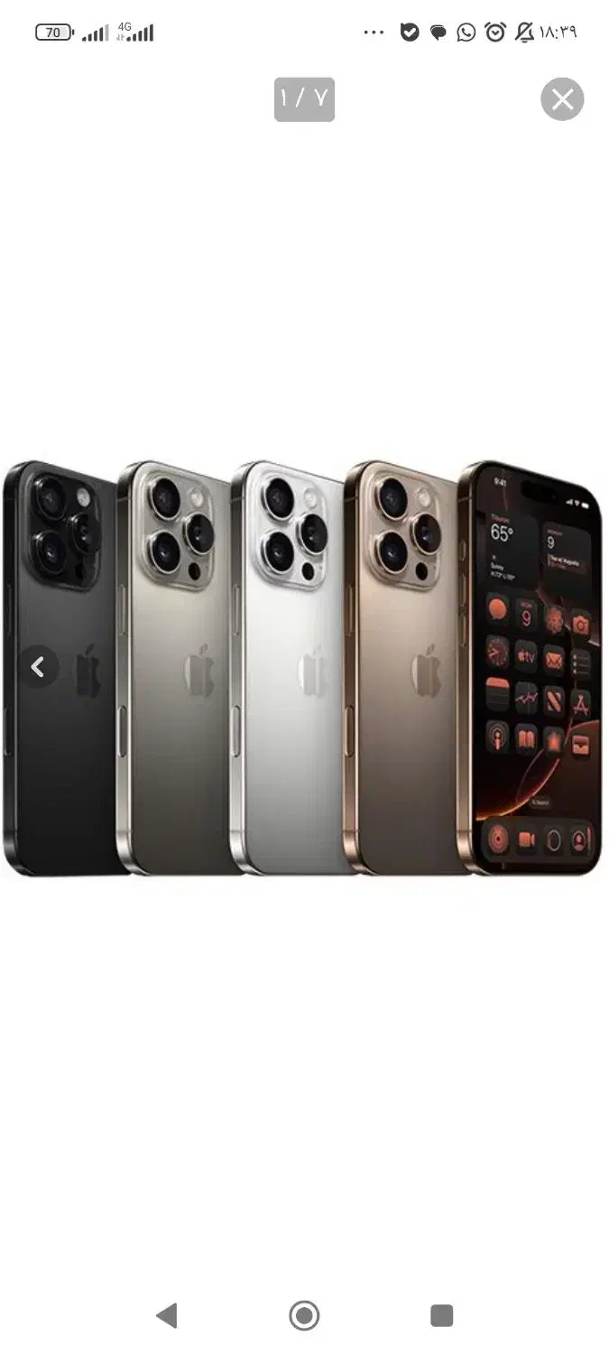 فروش اقساطی ایفون گوشی موبایل اپل با بهترین شرایط|موبایل|تهران, نبی اکرم|دیوار