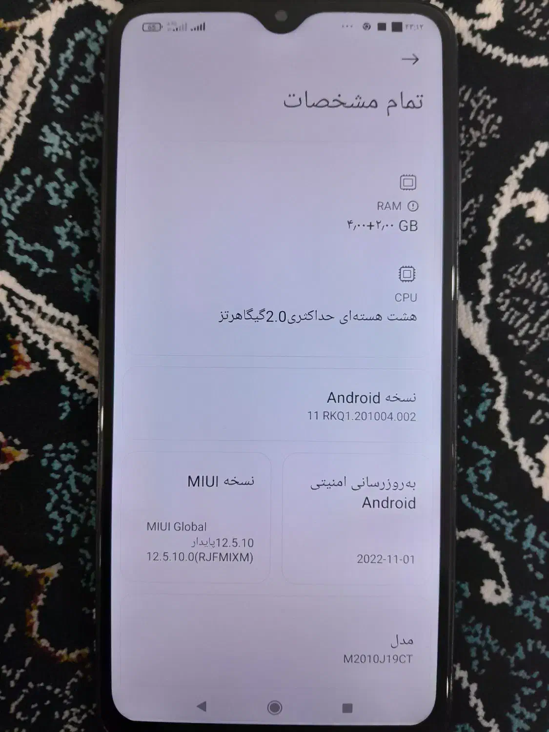 گوشی پوکو m3|موبایل|کرج, کیانمهر|دیوار