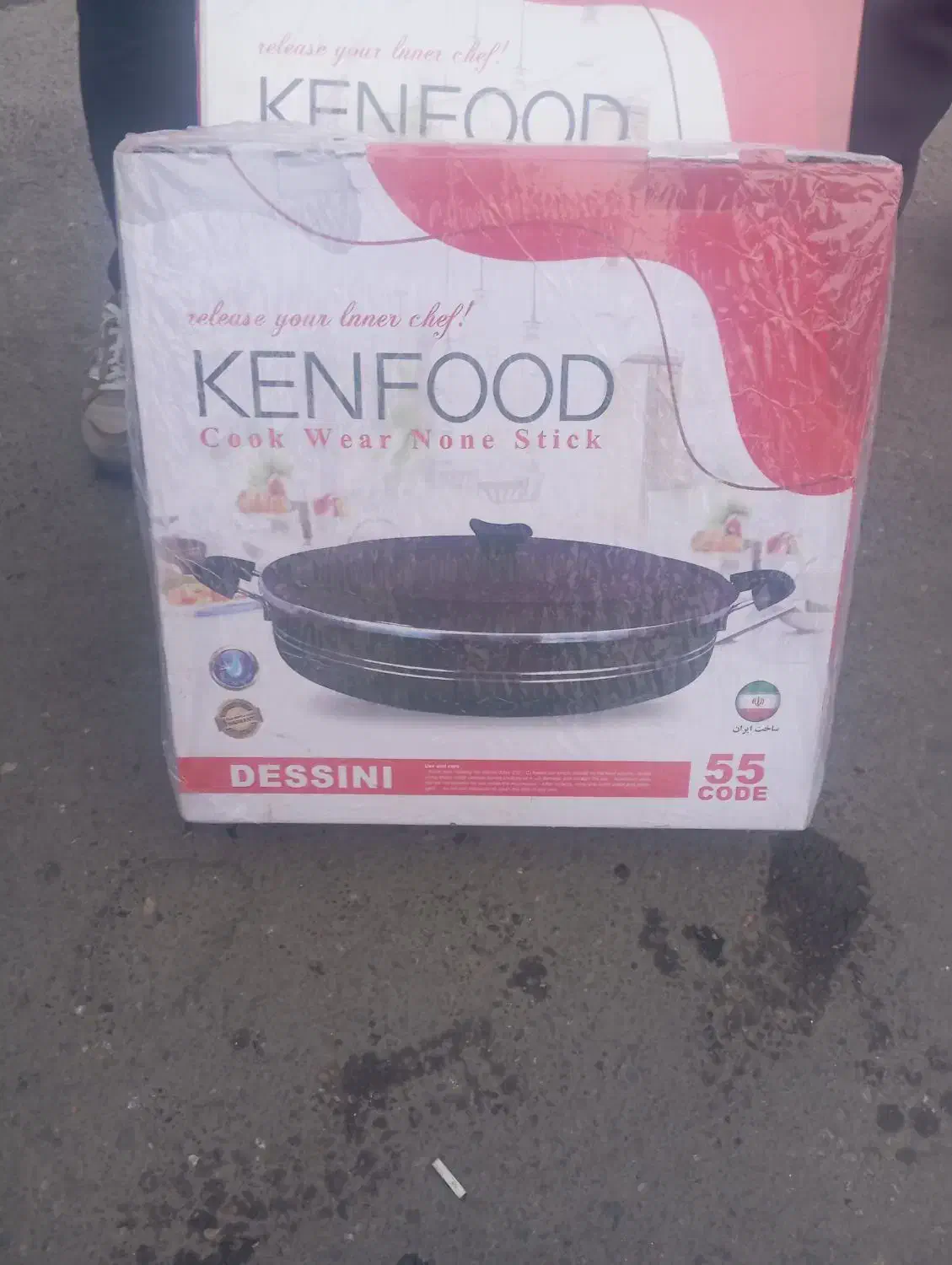 تابه نسوز.   نو|ظروف پخت‌وپز|باسمنج, |دیوار