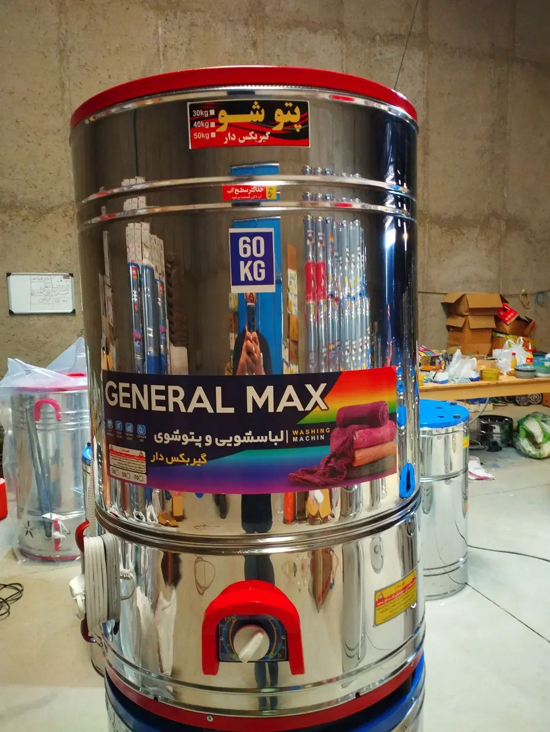پتو شور 60kgگیربکس دار موتور بزرگ|ماشین لباسشویی و خشککن لباس|تبریز, |دیوار
