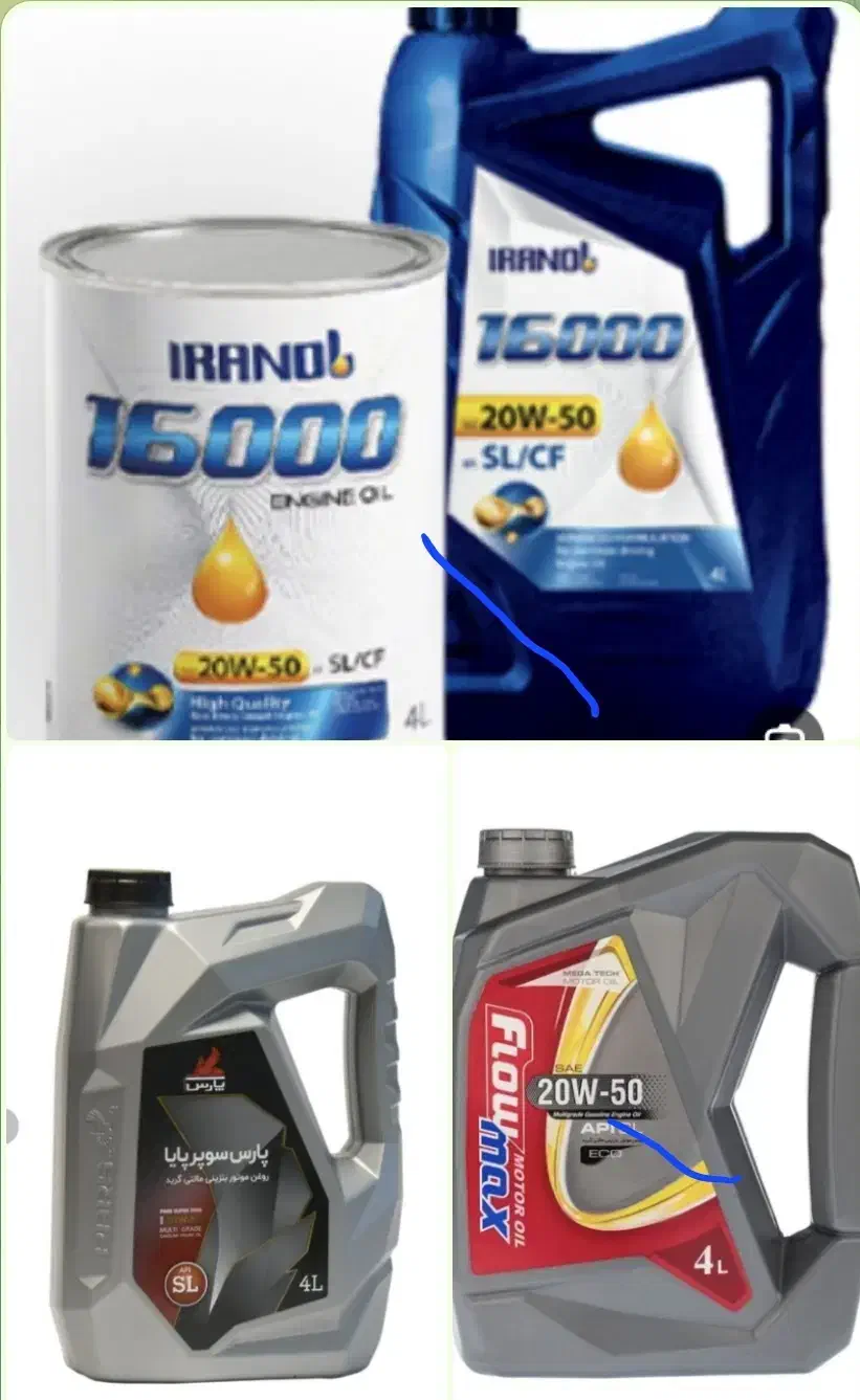 تعمیرگاه تعویض روغن پژو۴۰۵پارس سمند۲۰۷.۲۰۶EF7|خدمات موتور و ماشین|نیشابور, بزرگمهر|دیوار