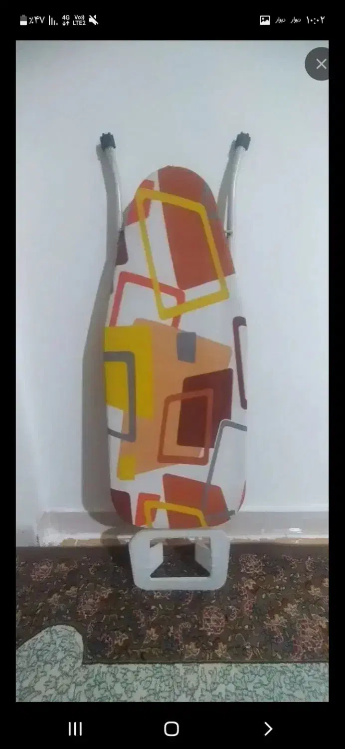 سالم درحدنو|حراج|فردیس, منظریه|دیوار