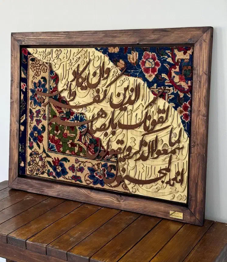 تابلونقاشی مدرن|تابلو، نقاشی، عکس|یزد, |دیوار