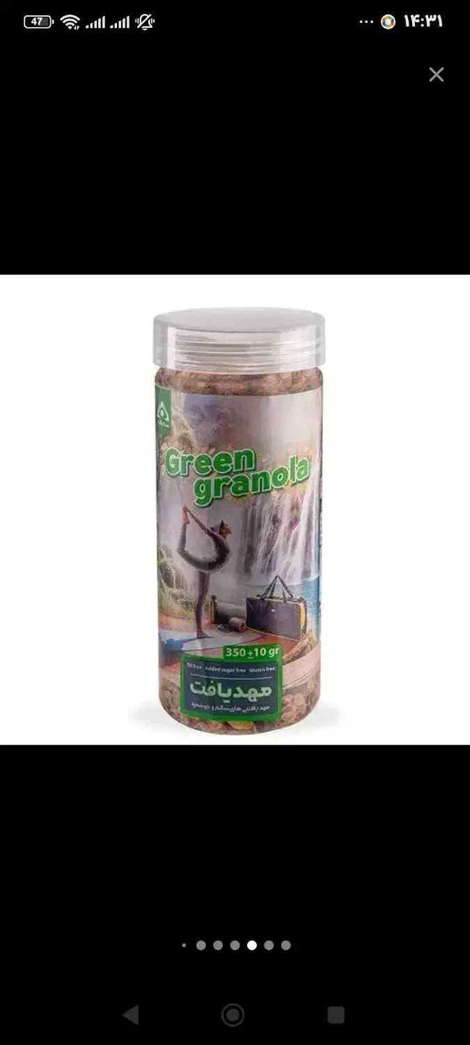 قابل توجه ورزشکاران عزیز|خوردنی و آشامیدنی|مشهد, طرق|دیوار