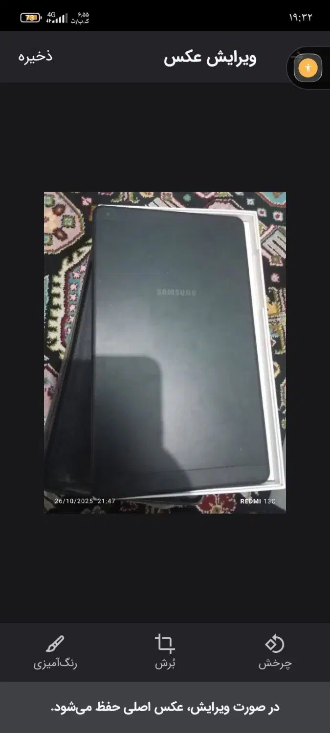 تبلت tab A|تبلت|تهران, فلاح|دیوار