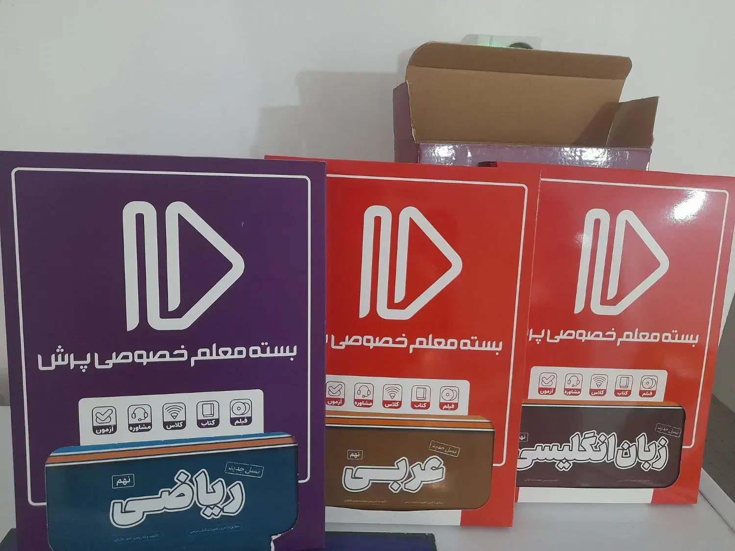 دی وی دی و کتابهای معلم خصوصی پرش|کتاب و مجله آموزشی|امیدیه, |دیوار