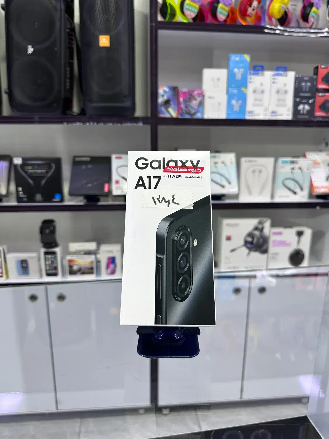 سامسونگ a17|موبایل|لنجان, |دیوار