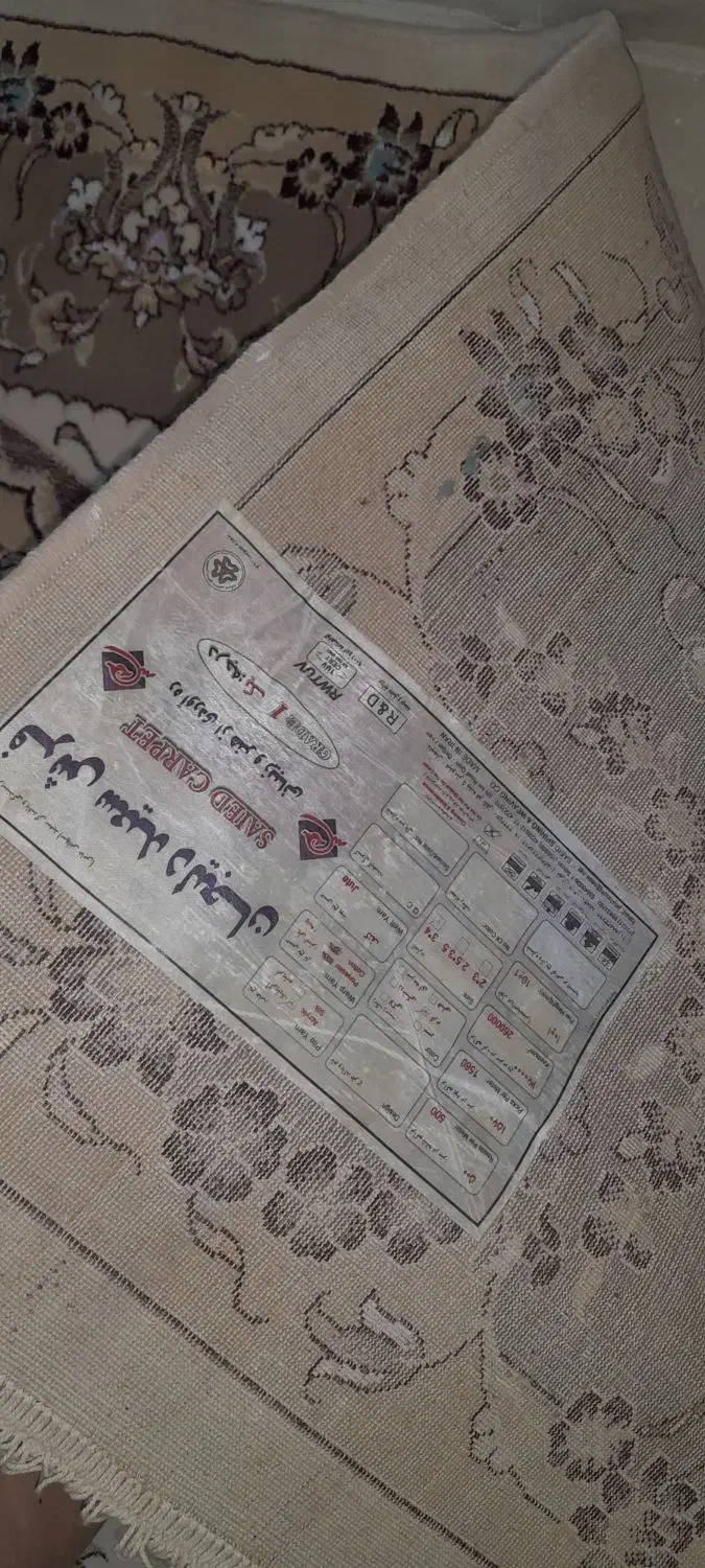 فرش ۱۲ متری|فرش|بروجرد, |دیوار