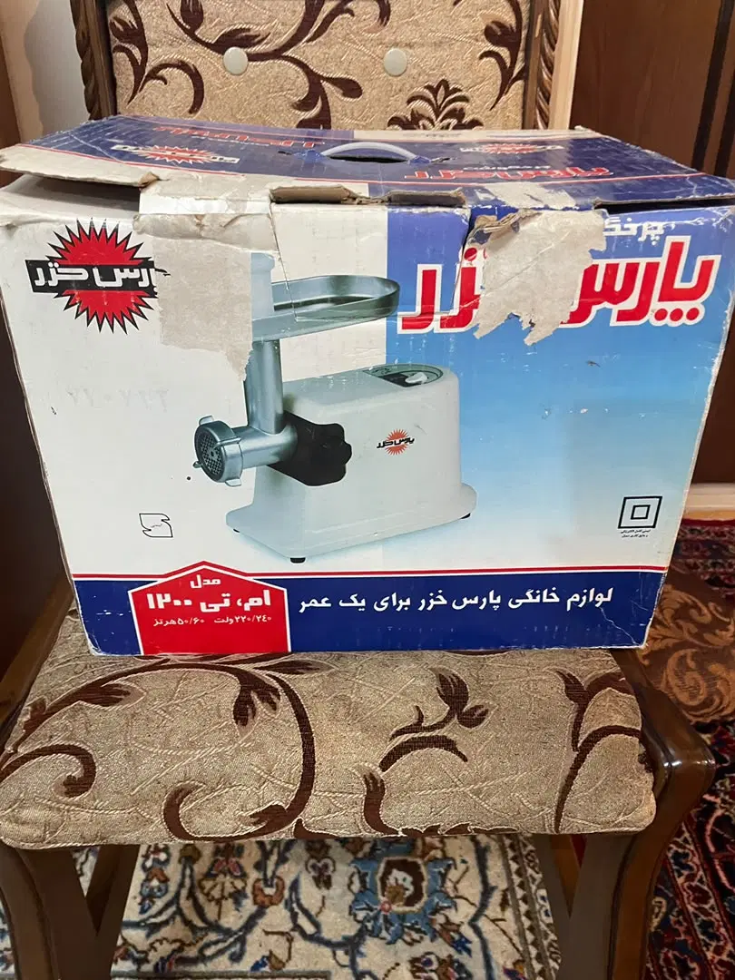 چرخ گوشت پارس خزر نو دست نخورده اکبندمدل ام تی۱۲۰۰|خردکن، آسیاب، غذاساز|تهران, هفت حوض|دیوار