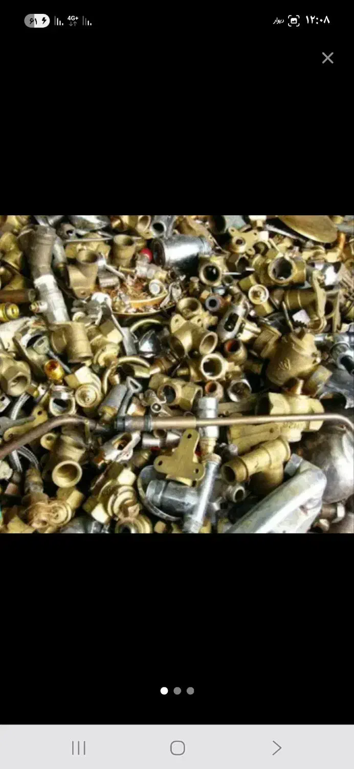 فلزات رنگی|خدمات پیشه و مهارت|دزفول, |دیوار