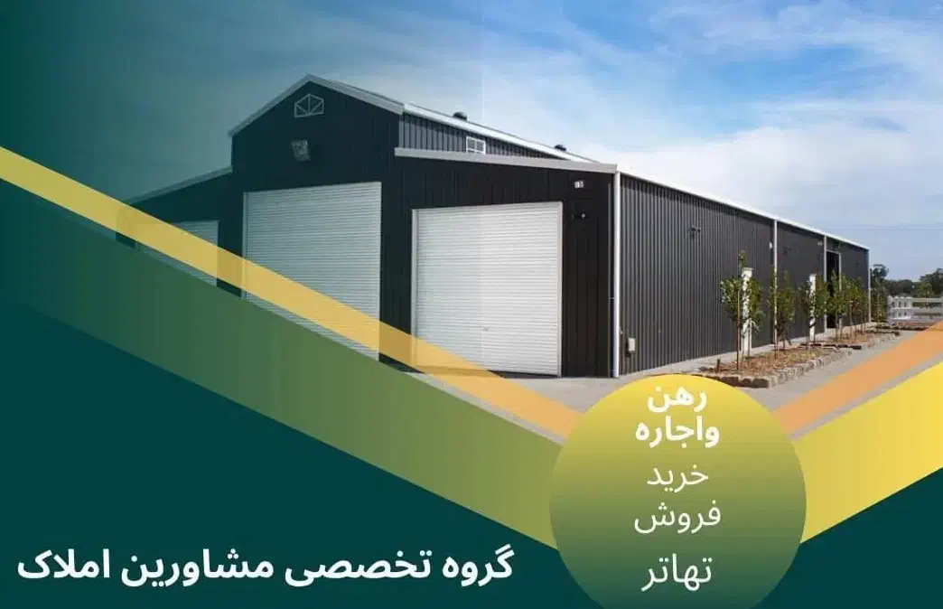 رهن اجاره مغازه ۴۵ متری بنکداران|اجارهٔ مغازه و غرفه|اهواز, بنکداری|دیوار
