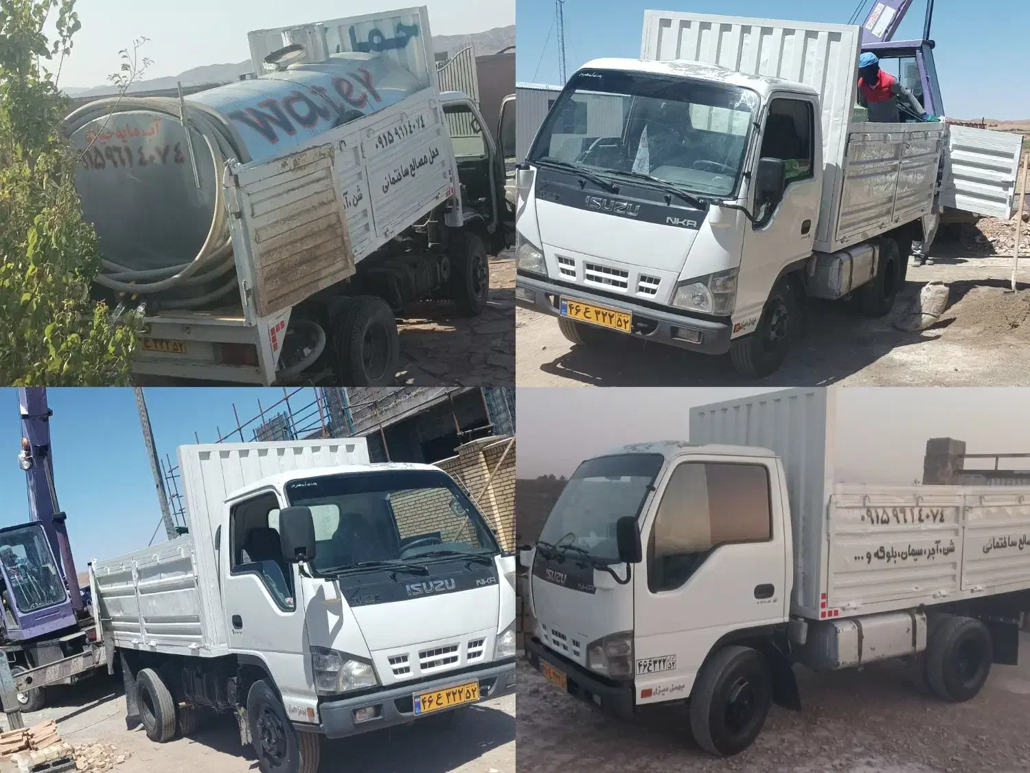 ایسوزو 5200|خدمات حمل و نقل|قائن, |دیوار