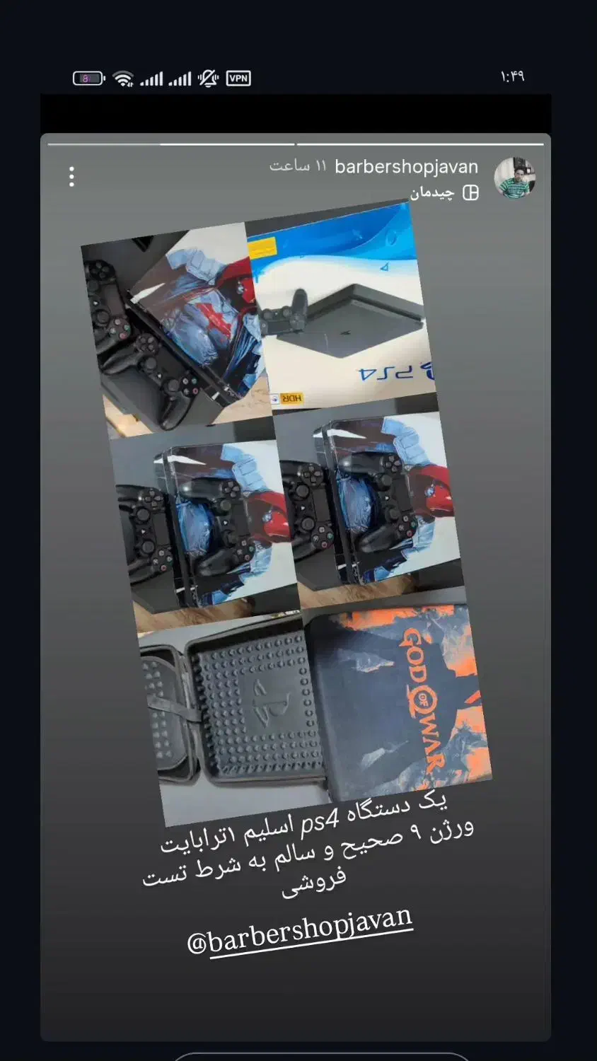ps4سالم سالم|کنسول، بازی ویدئویی و آنلاین|بهارستان, |دیوار