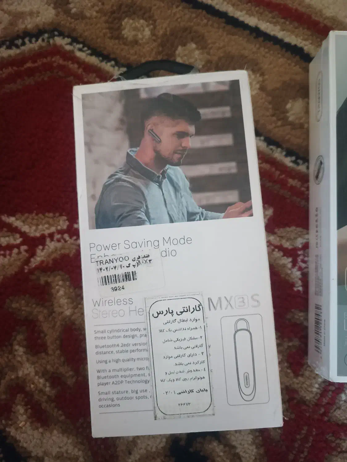 هنذفری بی سیم tranyoo|لوازم جانبی موبایل و تبلت|دزفول, |دیوار