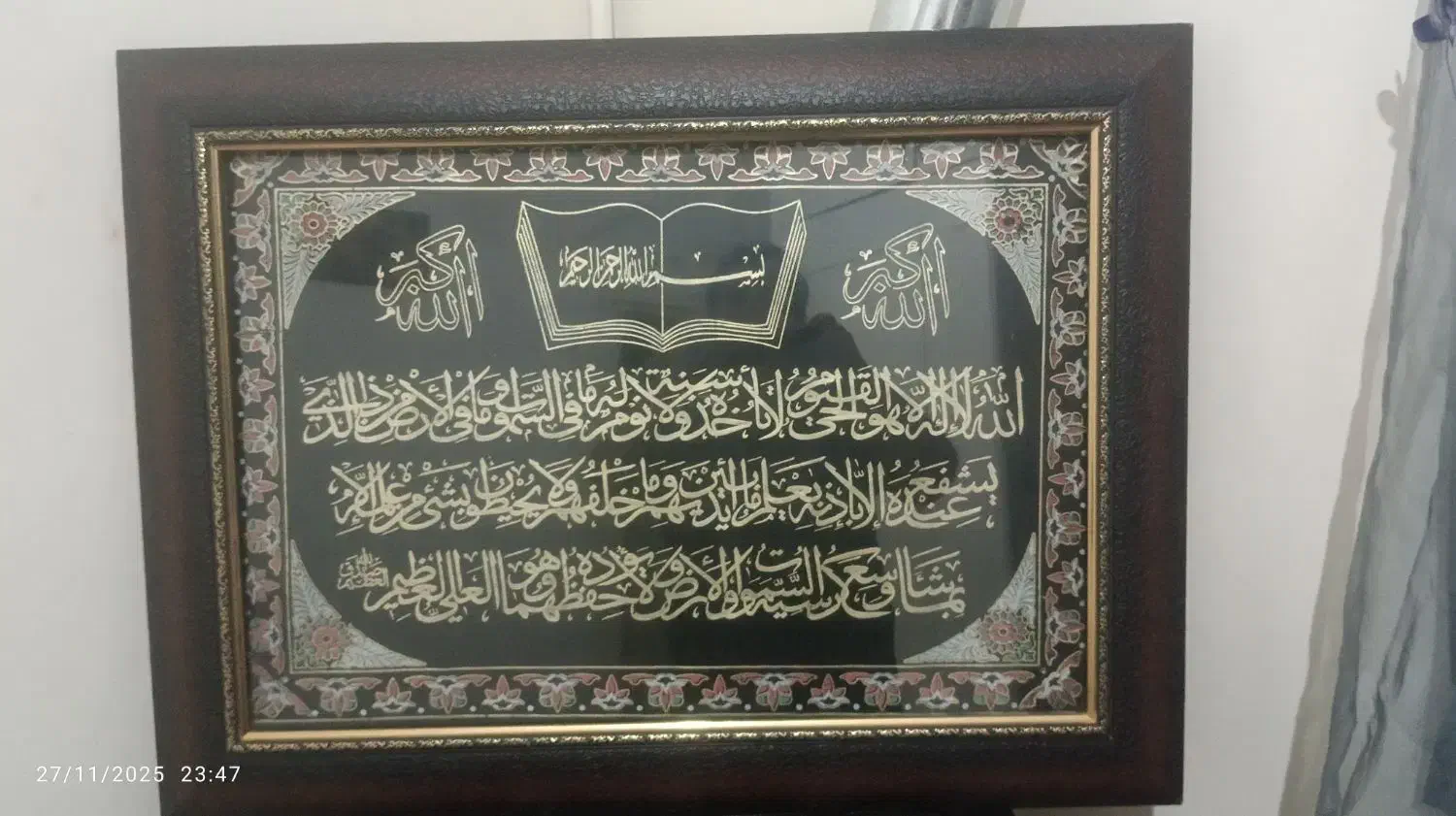 قاب دور چوبی|تابلو، نقاشی، عکس|کرج, بنیاد|دیوار