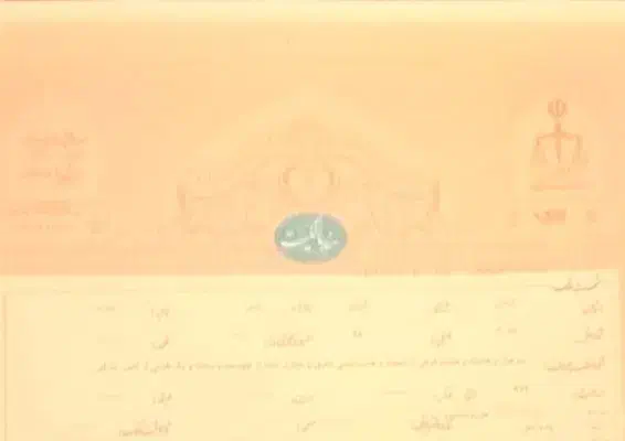 زمین هفت باغ|فروش زمین و ملک کلنگی|ماهان, |دیوار