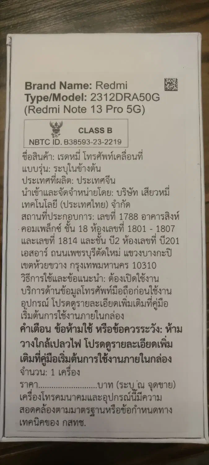 موبایل شیائومی not13 pro5G|موبایل|کرج, کوی کارمندان جنوبی|دیوار