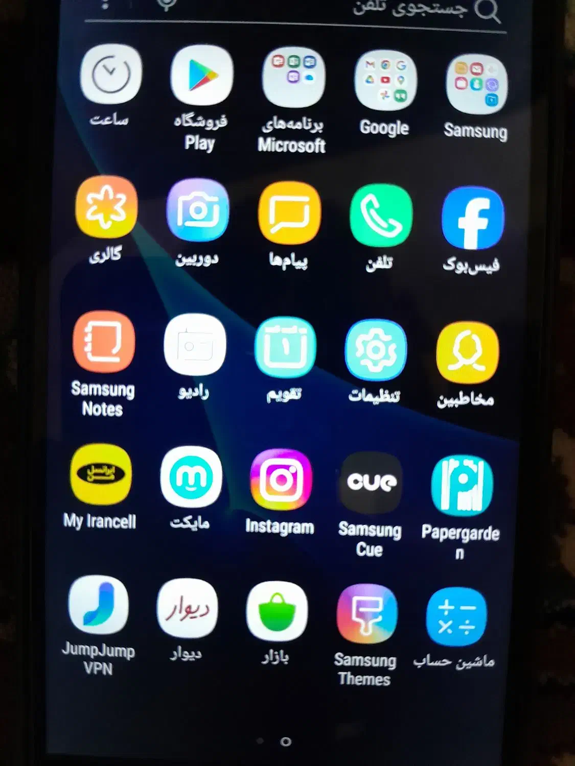 گوشی جی ۷فوری|موبایل|دره شهر, |دیوار