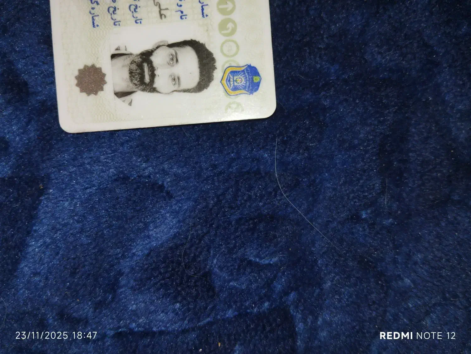 کیف پول حاوی مدارک پیدا شده|اشیا|فولادشهر, B2|دیوار