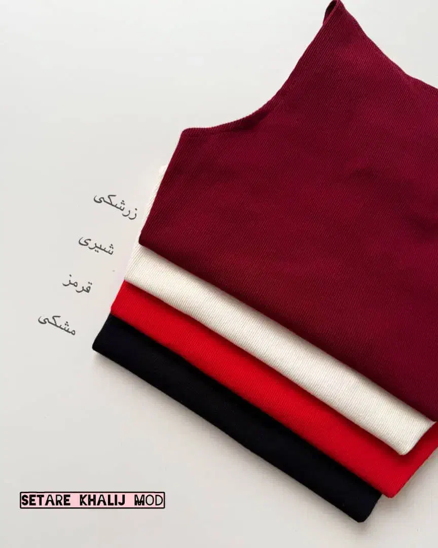 انواع تاپ و کراپ|لباس|ملارد, |دیوار