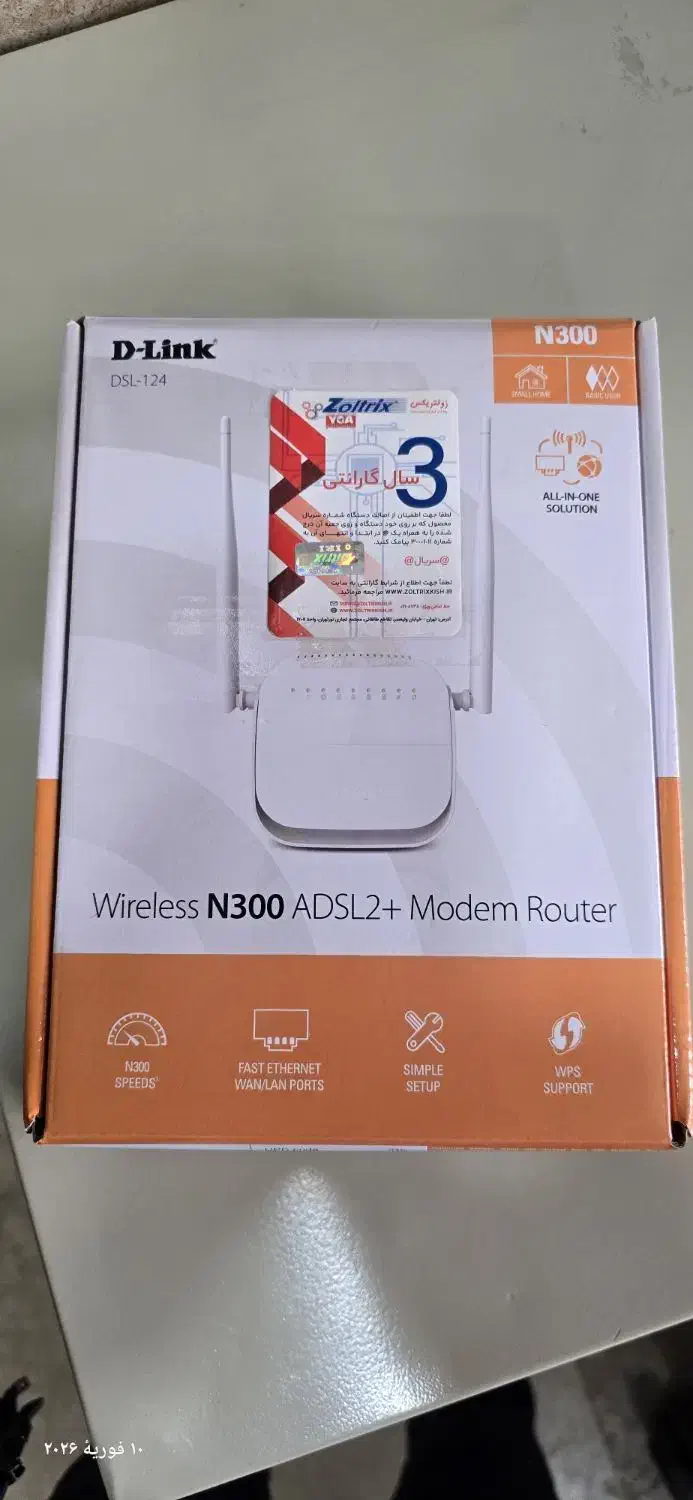 وای فا|مودم و تجهیزات شبکه|اراک, |دیوار