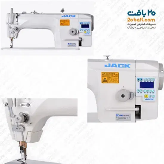 چرخکار نیمه ماهر کارمزد|استخدام صنعتی، فنی، مهندسی|بومهن, |دیوار