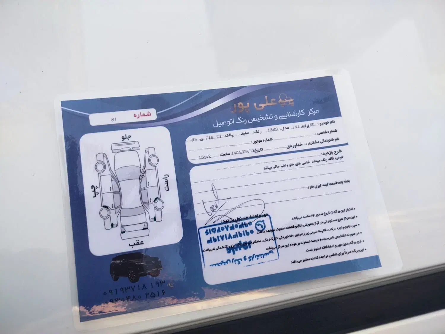 پراید 131|خودرو سواری و وانت|پاکدشت, پاکدشت (مامازند)|دیوار