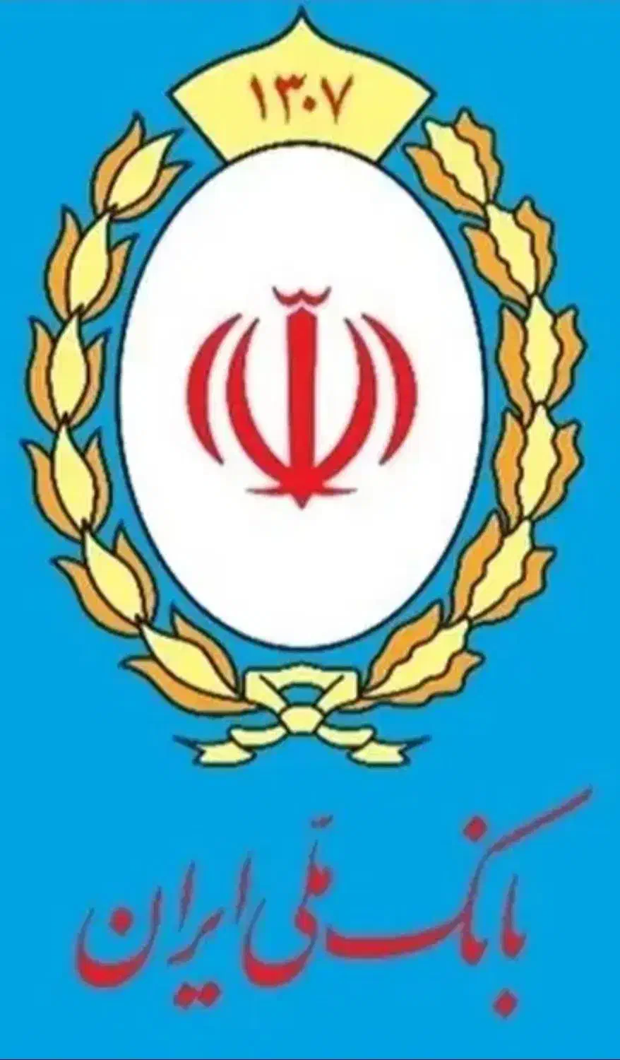 ضامن مهربانی چک دیجیتال|خدمات مالی، حسابداری، بیمه|سنندج, |دیوار