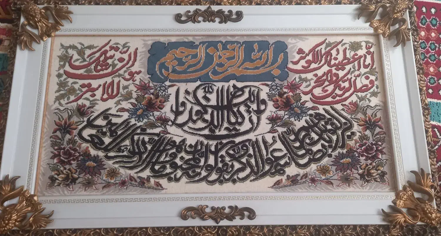 تابلو|تابلو، نقاشی، عکس|اسلام‌‌آباد غرب, |دیوار