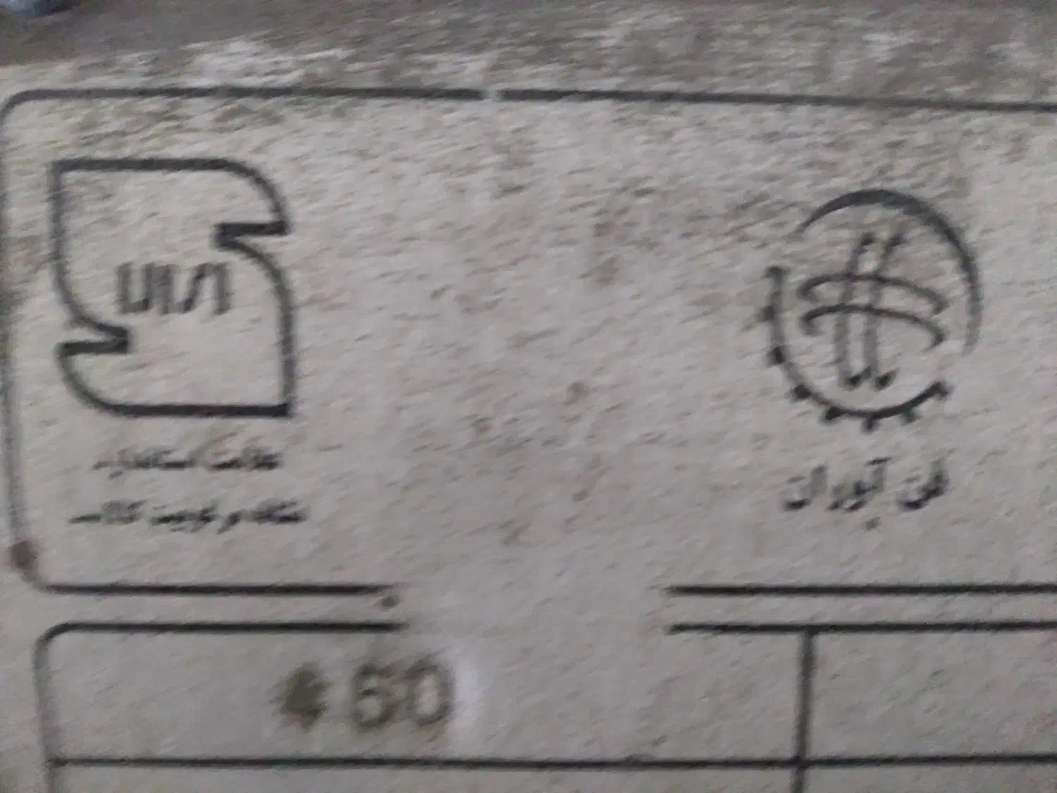 دیگ بخار|ماشین‌آلات صنعتی|همدان, |دیوار