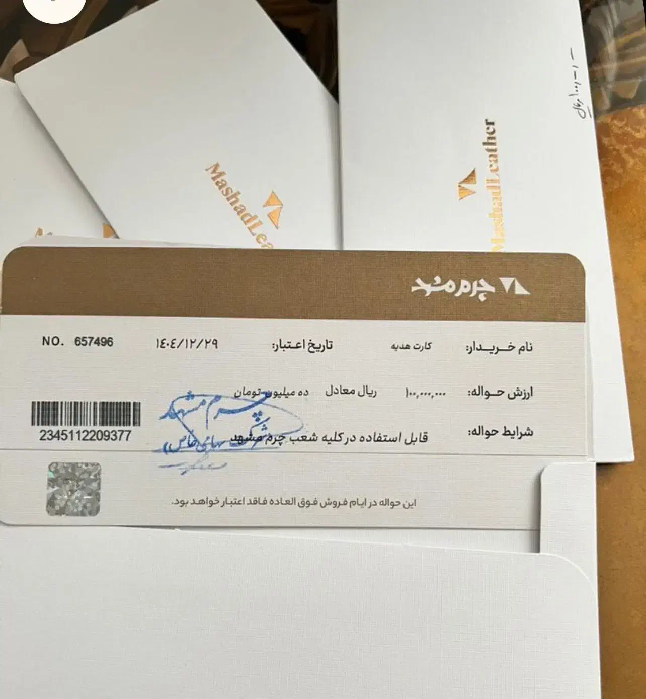 بن چرم مشهد|کارت هدیه و تخفیف|تهران, صادقیه|دیوار