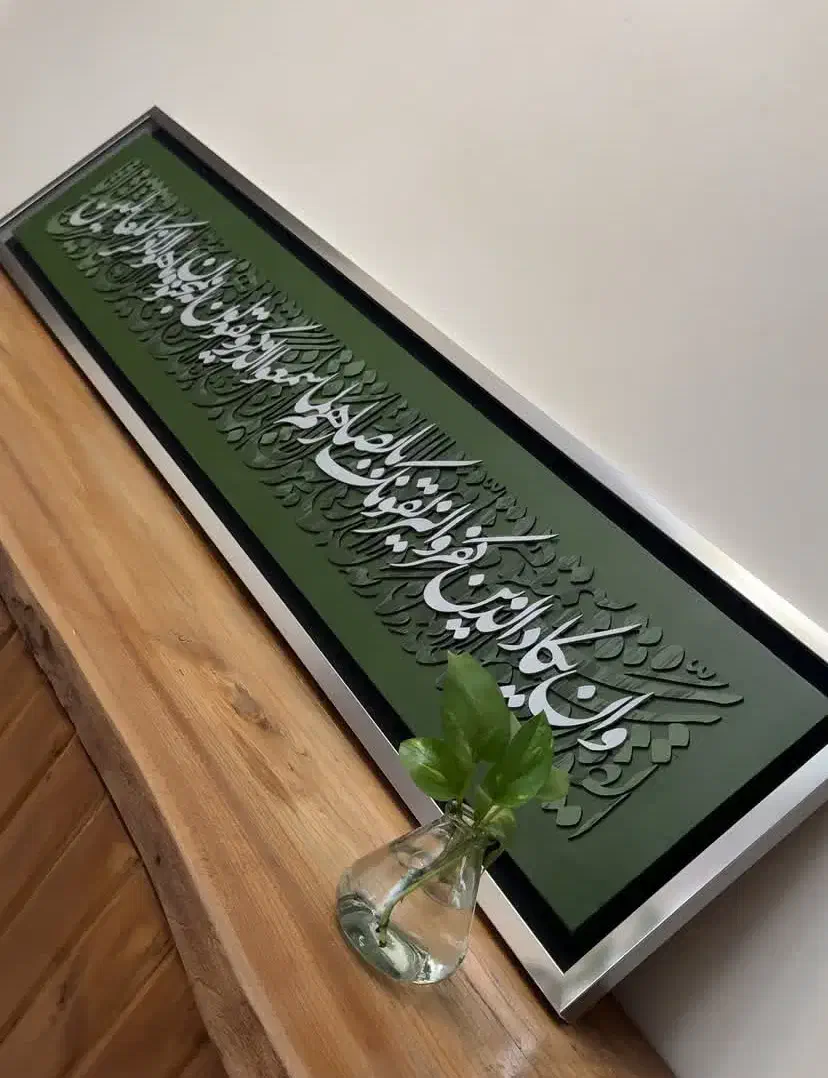 انواع تابلو های دکوراتیو و کالیگرافی|تابلو، نقاشی، عکس|رشت, انصاری|دیوار