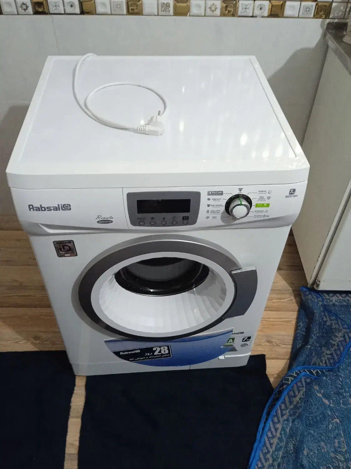 ماشین لباسشویی آبسال|ماشین لباسشویی و خشککن لباس|آق قلا, |دیوار