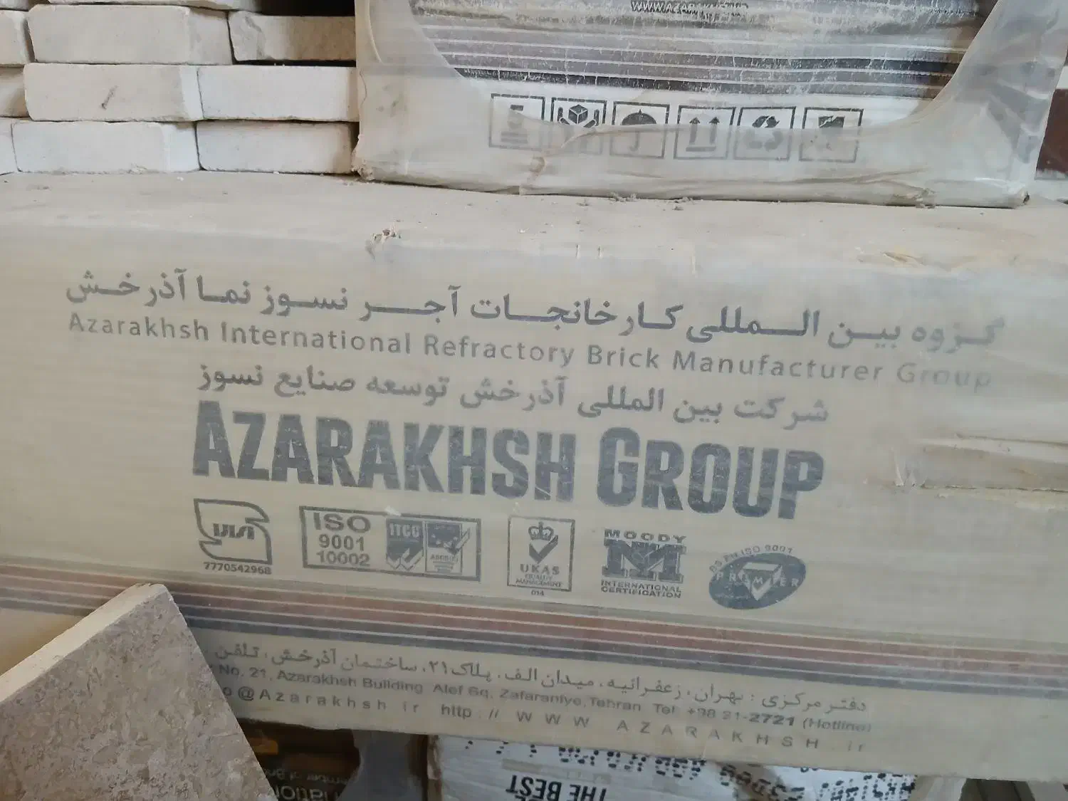 آجرسفید|عمدهفروشی|کرج, شهرک امیر المومنین|دیوار