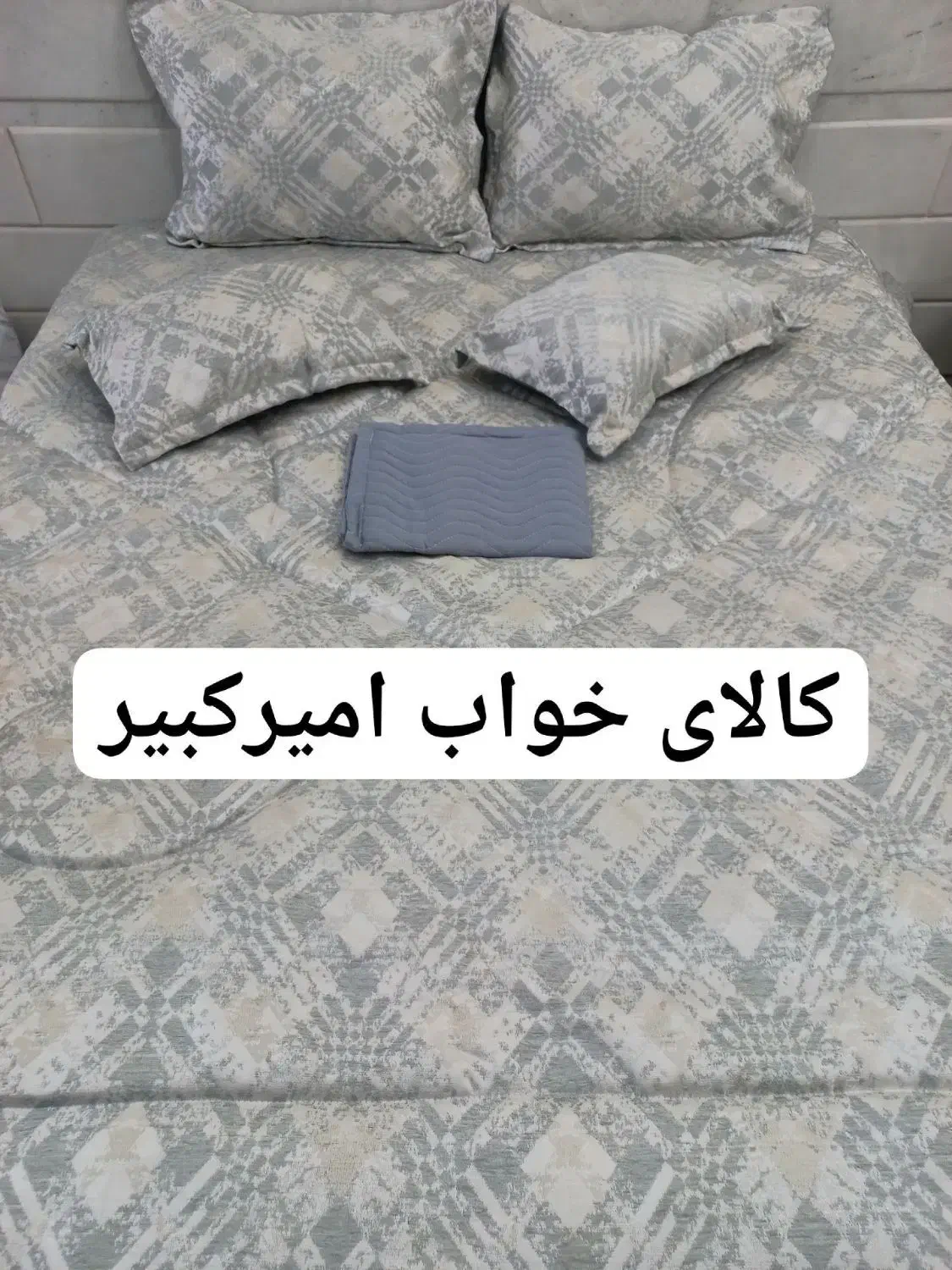حراج روتختی مخمل پتینه ترک برند لاونتا فقط ۳۷۰۰|سرویس روتختی|زاهدان, |دیوار